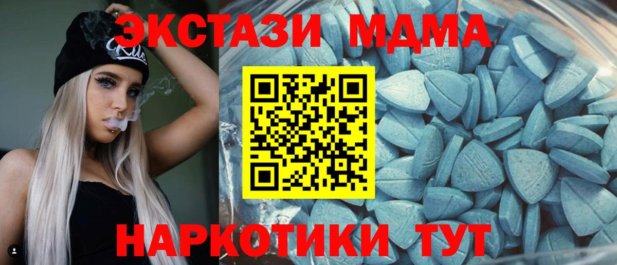 Экстази ешки Сосновоборск