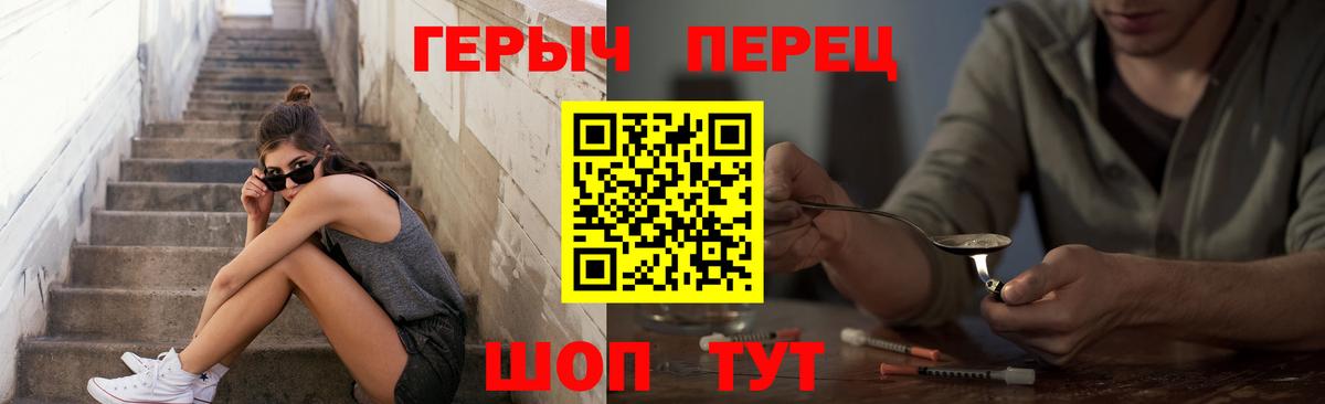 Сосновоборск  Героин афганец  Вход с VPN 