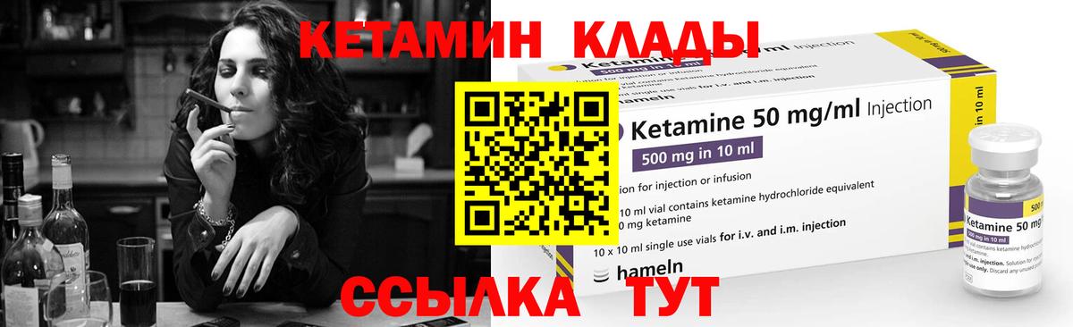 shop телеграм  Вход с VPN  Кетамин VHQ  Сосновоборск  Кетамин ketamine 