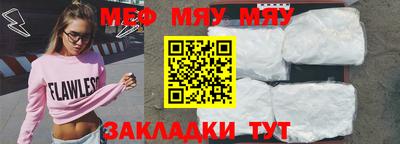 эйфоретик Обь