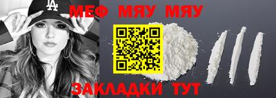 эйфоретик Обь