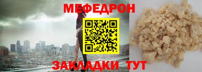 герыч Обнинск