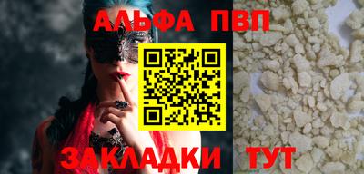 эйфоретик Обь