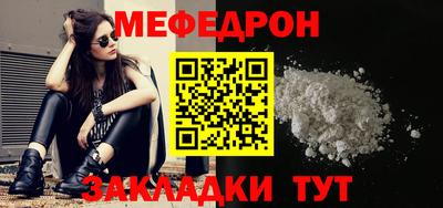 эйфоретик Обь