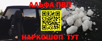 эйфоретик Обь