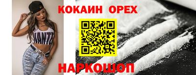 эйфоретик Обь