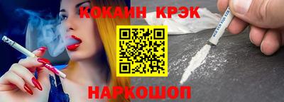 эйфоретик Обь