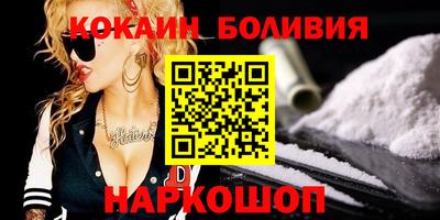 эйфоретик Обь