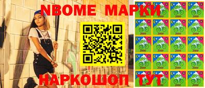 эйфоретик Обь