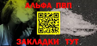 каннабис Пенза