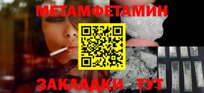 герыч Обнинск