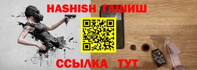 марки nbome Партизанск