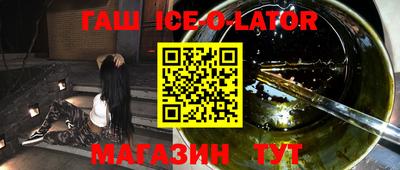 эйфоретик Обь
