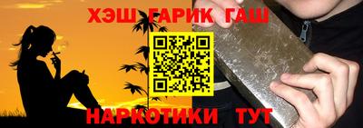 герыч Обнинск