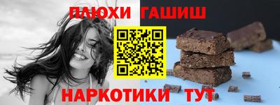 герыч Обнинск