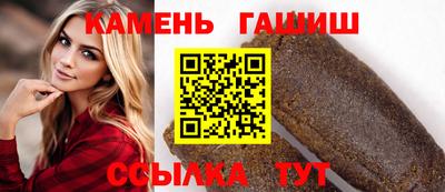 герыч Обнинск