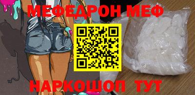 эйфоретик Обь