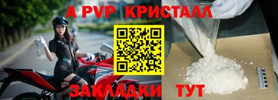 герыч Обнинск