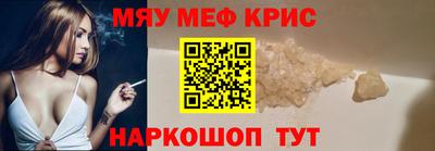 герыч Обнинск