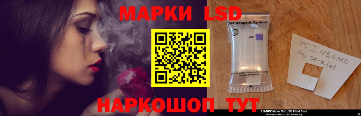 ЛСД экстази кислота Сосновоборск