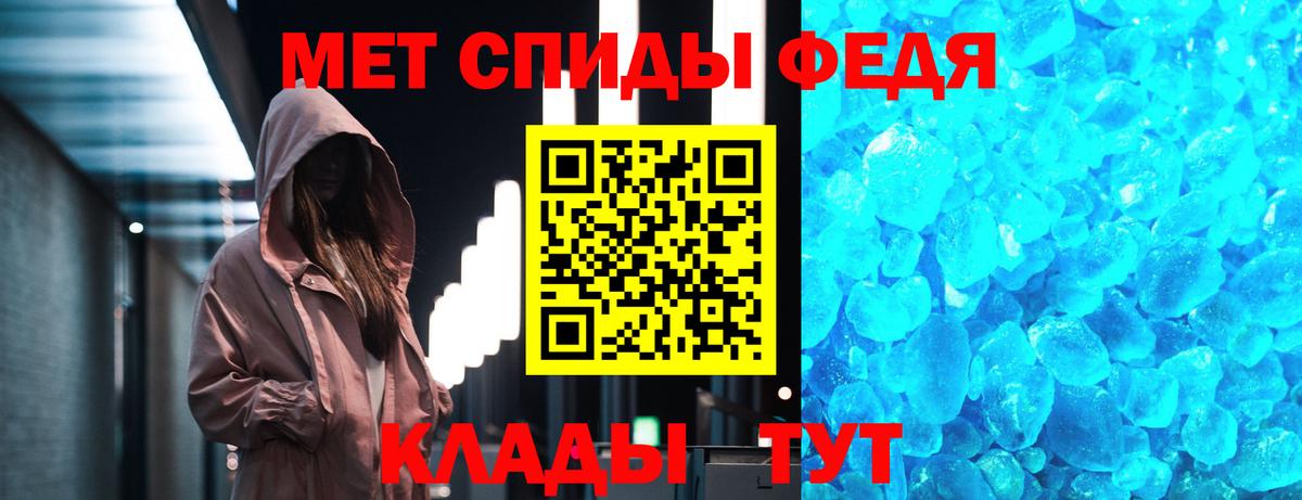 МЕТАМФЕТАМИН пудра  Вход с VPN  МЕТАМФЕТАМИН пудра  Сосновоборск 