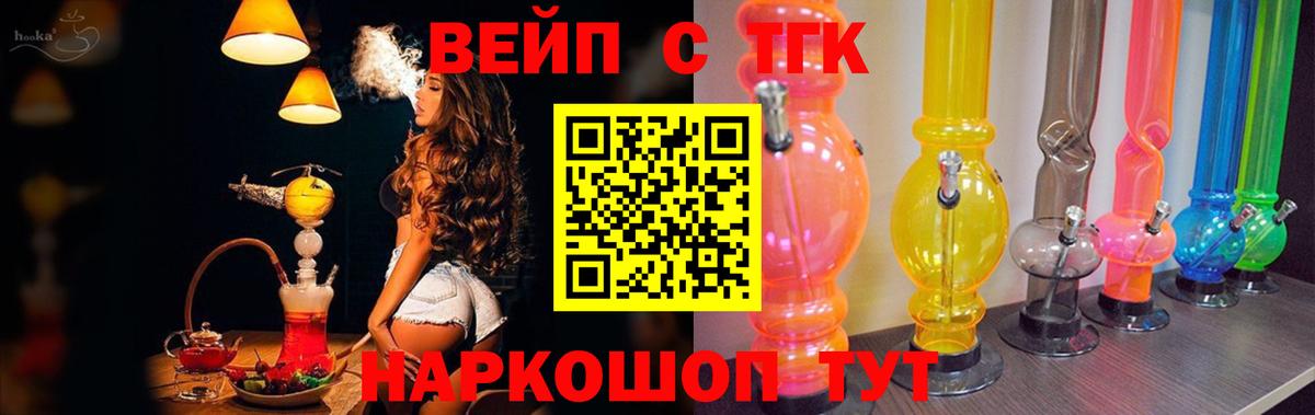 Дистиллят ТГК Wax Сосновоборск